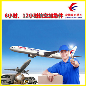 舟山航空邮寄公司谈空运的四大作用是什么